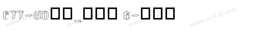 FTT-UD角ゴ_ラージ E字体转换